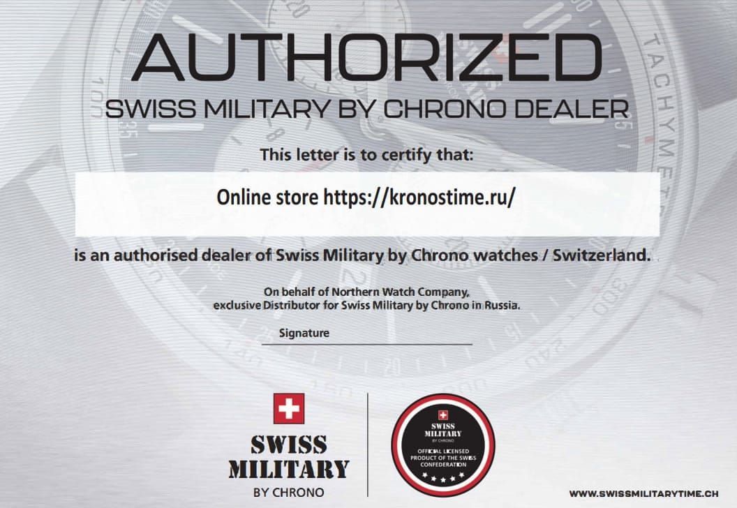 Swiss Military by Chrono