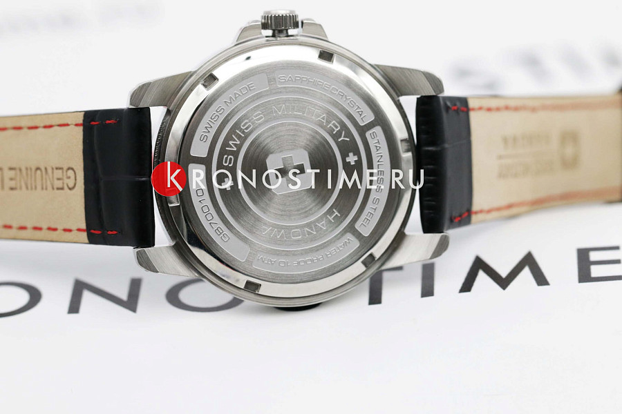 Часы Swiss Military Hanowa Circler SMWGB7001003 — Швейцария, кварцевые