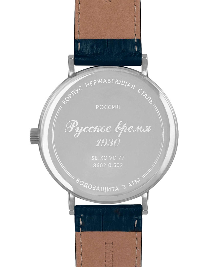 Часы Русское Время 86020602 — сталь металл, Россия