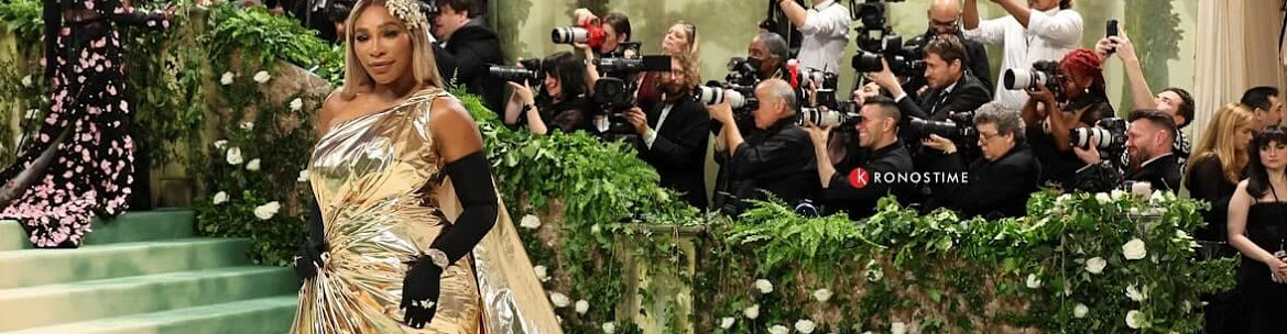 Лучшие часы Met Gala: от Audemars Piguet Серены Уильямс до TAG Heuer Александры Даддарио