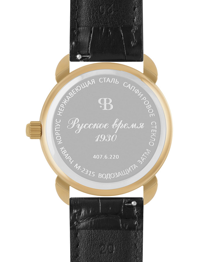 Часы Русское Время 4076220 — сталь металл, Россия