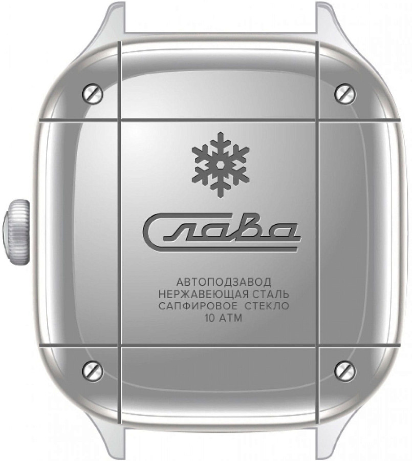 Часы Слава АЙС 3264720/300-8205 — артикул 3264720/300-8205