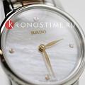 Швейцарские часы Rado Coupole Classic Diamonds R22890942, фото 5
