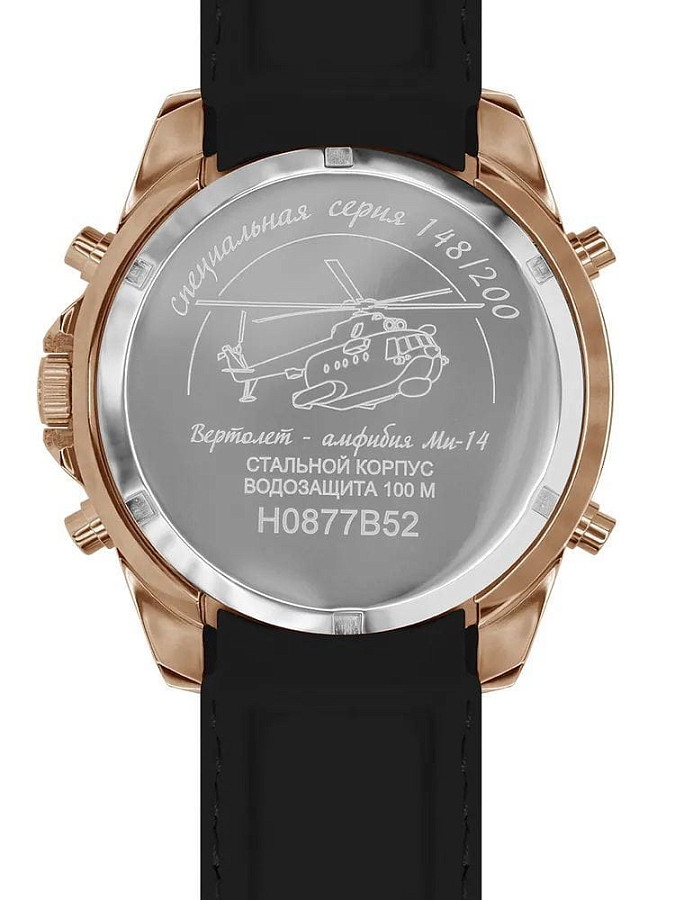 Часы Нестеров H0877B52-15EG — силикон, мужские