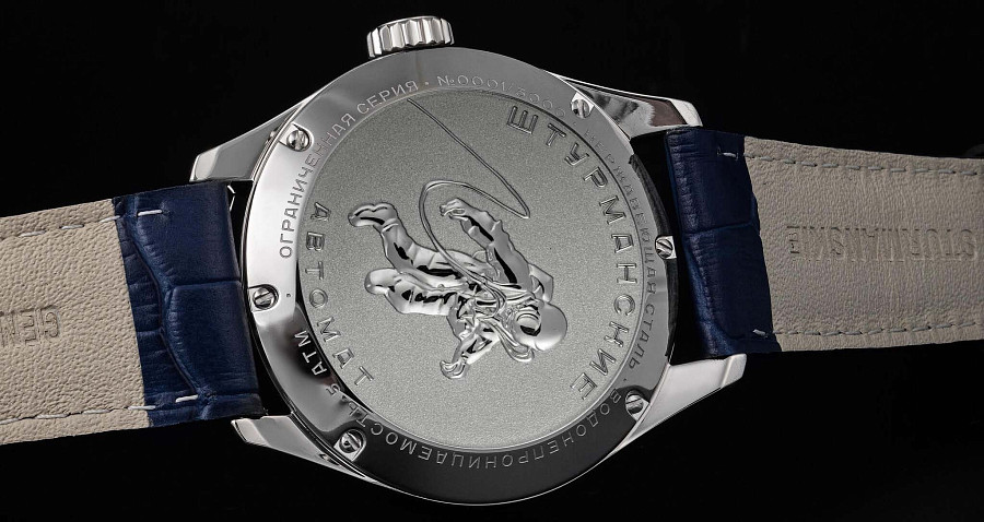 Часы Штурманские Открытый Космос Day-Date Автомат NH36/1891771 — сталь металл, Россия