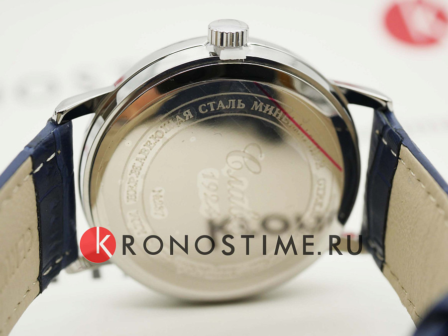 Часы Слава Традиция 2371476/300-2115 — металл, кожаный