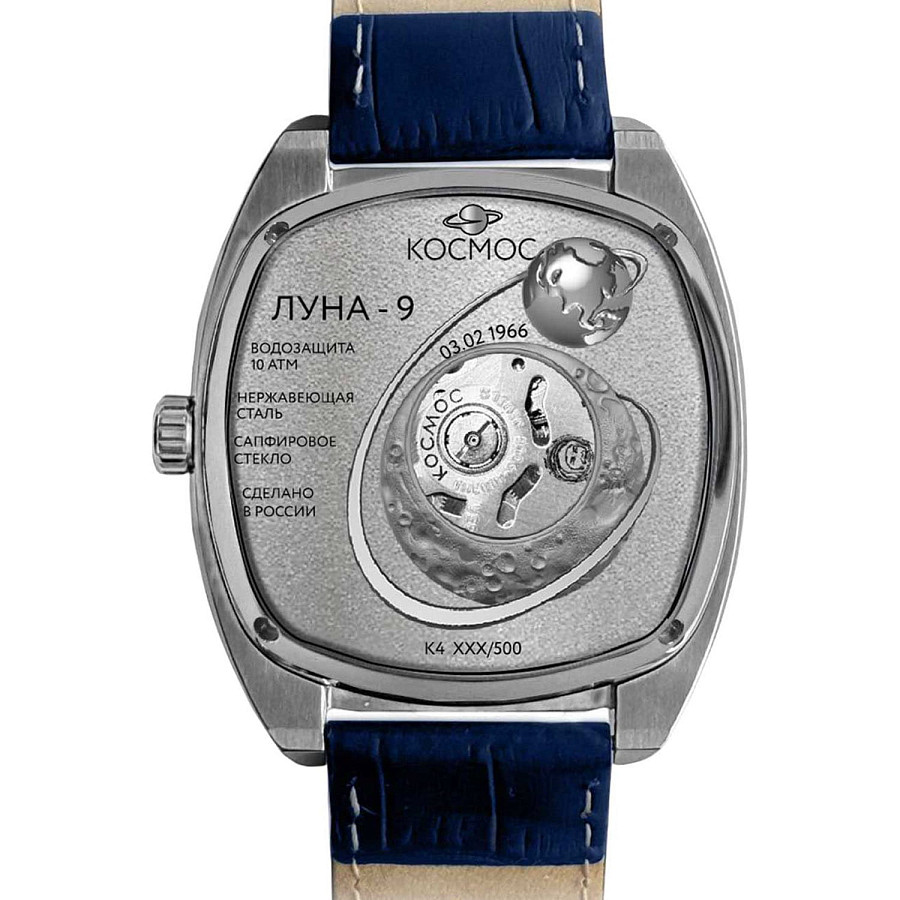 Часы Космос Луна-9 K4 — сталь металл, Россия