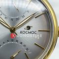Российские наручные часы Космос Космопорт K 058.20.33, фото 3