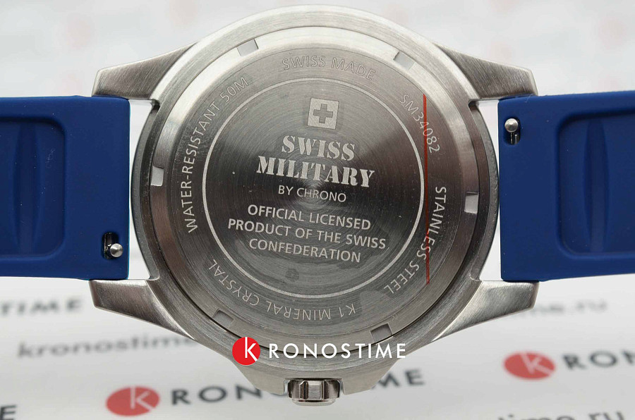 Часы Swiss Military by Chrono SM34082.08 — Швейцария, кварцевые