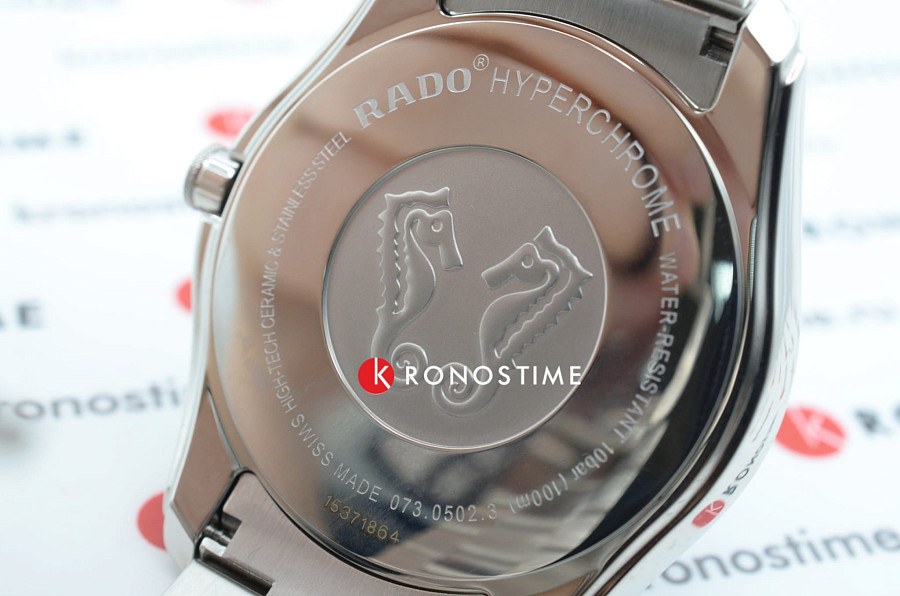 Часы Rado Hyperchrome R32502153 — керамика сталь металл, нержавеющая сталь