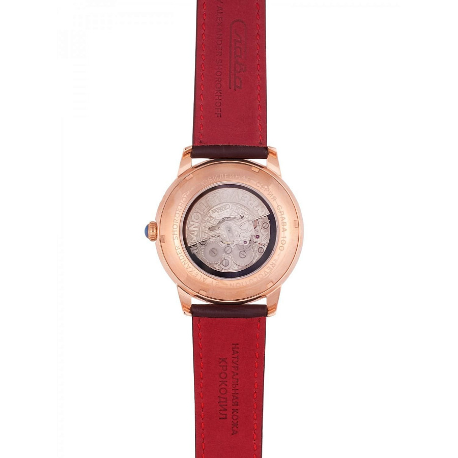 Часы Слава Революция 2603269/300-2427 — Россия, механические