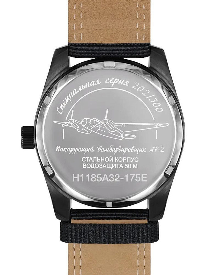 Часы Нестеров H1185A32-175E — мужские, тканевый