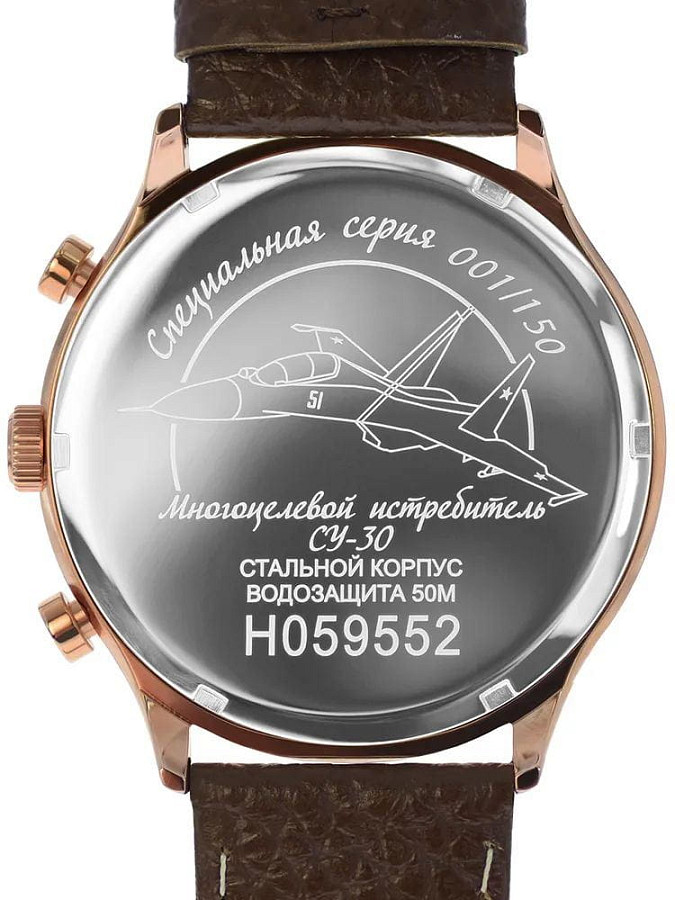 Часы Нестеров H059552-15BR — металл сталь, Россия