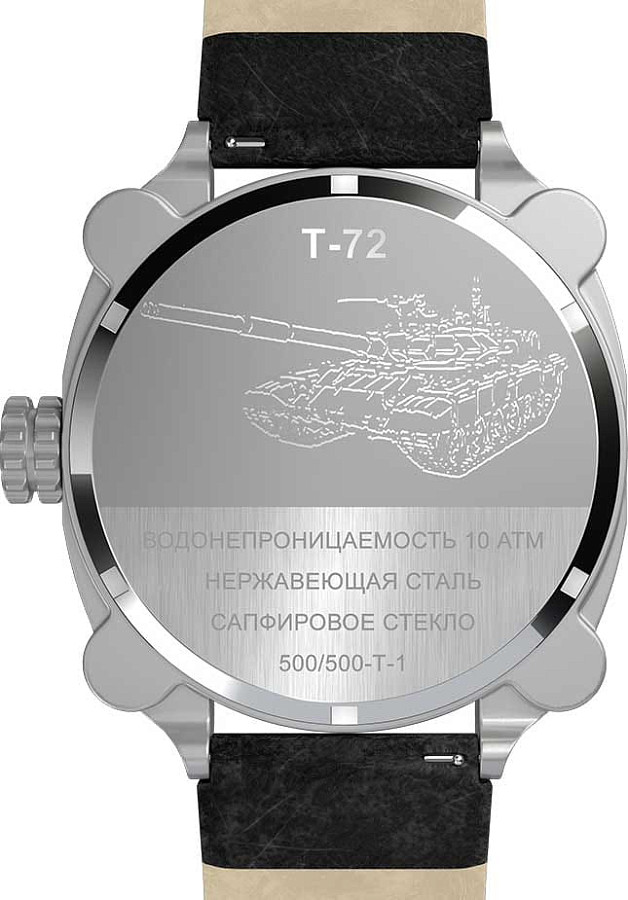 Часы Молния Танк 120103 — механические, металл сталь