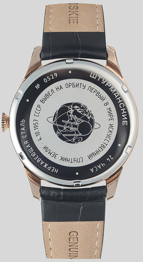 Часы Штурманские Спутник Наследие GMT 51524/1079663 — кварцевые, сталь металл