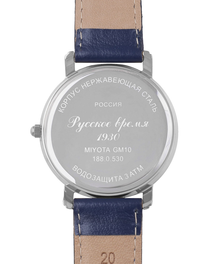 Часы Русское Время 1880530 — сталь металл, Россия