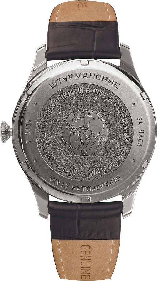 Часы Штурманские Спутник 51524/1071664 — кварцевые, сталь металл