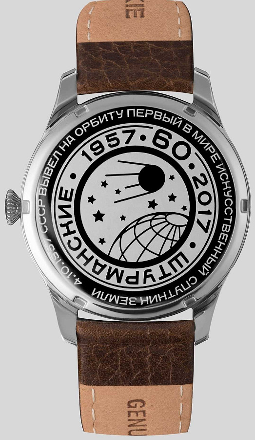 Часы Штурманские Спутник Наследие Малая Секунда VD78/6811421 — кварцевые, сталь металл