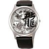 Японские часы Orient QB2U003W (FQB2U003W)