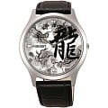 Японские часы Orient QB2U003W (FQB2U003W)