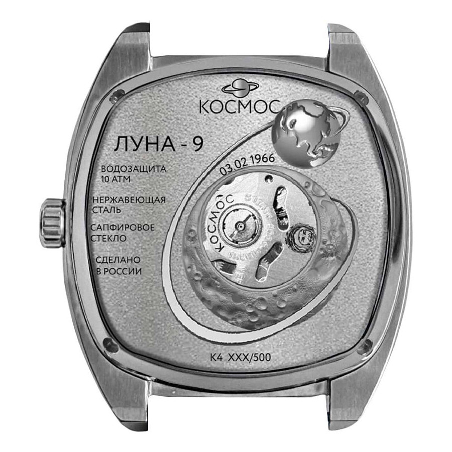 Часы Космос Луна-9 K4 B — механические, сталь металл
