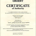Японские часы Orient QC0J005B (FQC0J005B), фото 3