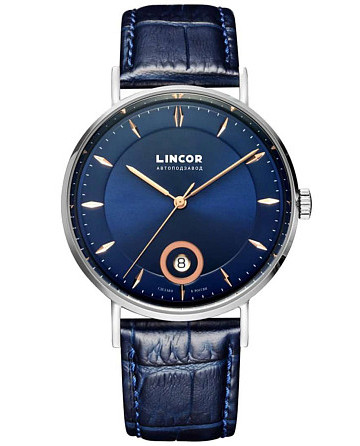 Lincor UNI 1857S0L2