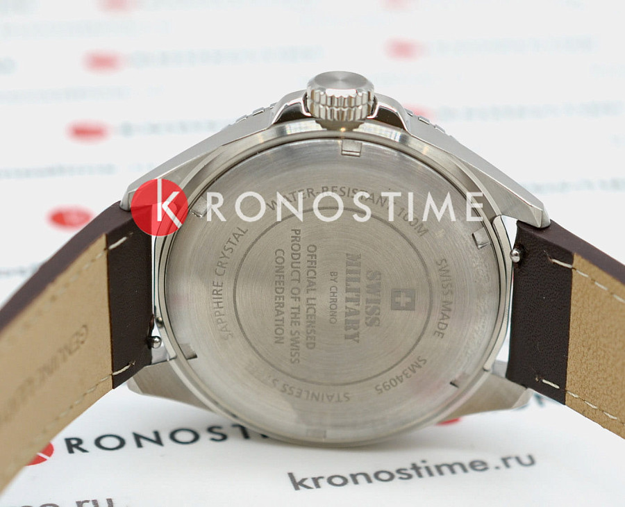 Часы Swiss Military by Chrono Quartz GMT SM34095.04 — артикул SM34095.04
