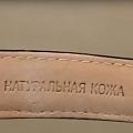 Российские наручные часы Слава Патриот 1049597/2035, фото 2