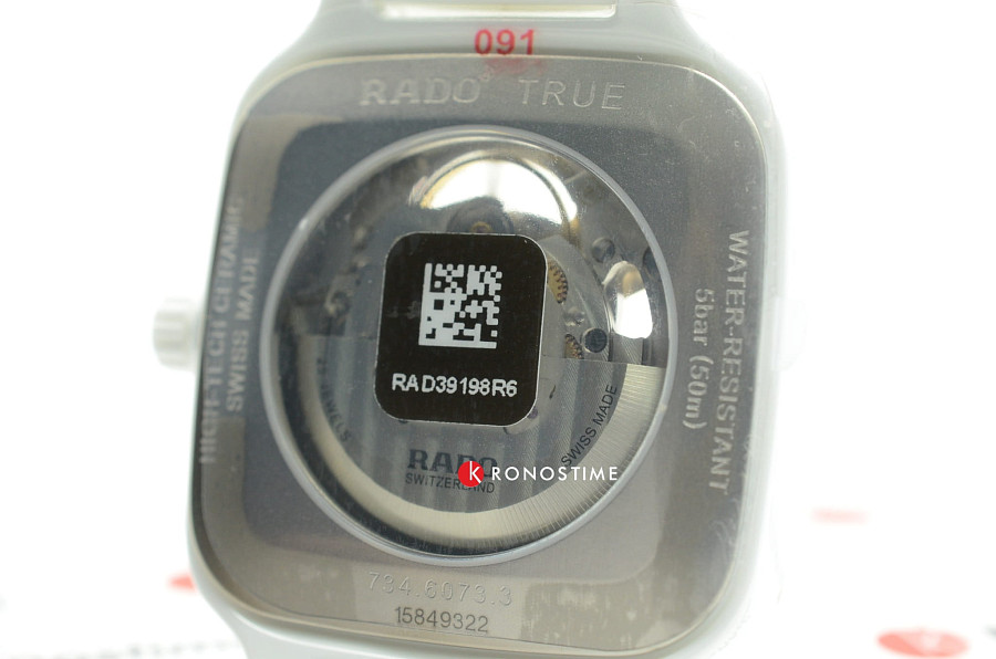 Часы Rado True Square Automatic Open Heart R27073702 — механические, Швейцария, мужские
