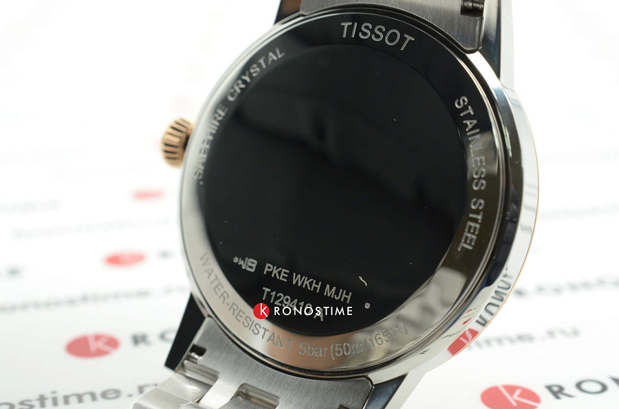 Часы Tissot Classic Dream T129.410.22.013.00 — серебристый, кварцевые