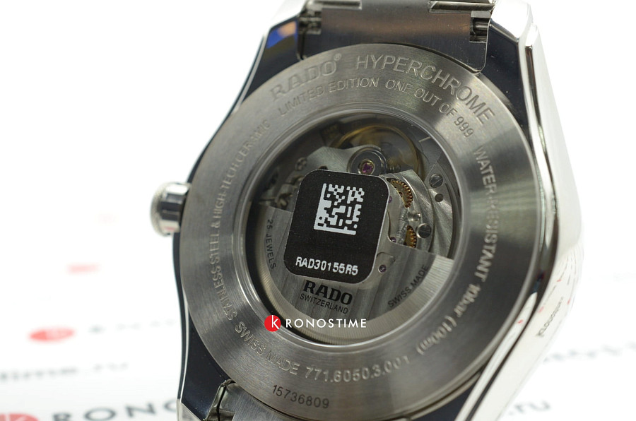 Часы Rado Hyperchrome Automatic UTC R32050203 — мужские, нержавеющая сталь