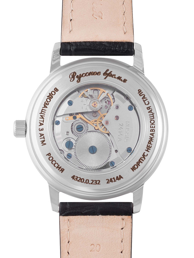 Часы Русское Время 43200232 — сталь металл, Россия