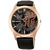 Японские часы Orient QB2U006B (FQB2U006B)