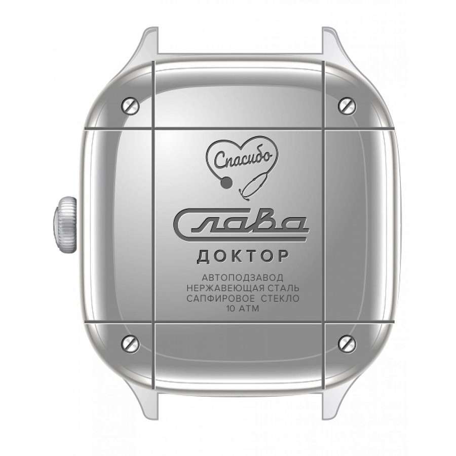 Часы Слава Доктор 3265717/300-8205 — мужские, коричневый