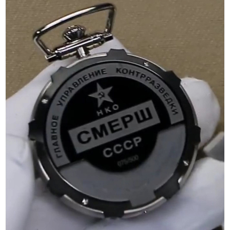 Часы Спецназ Смерш С9453323-3603 — мужские, черный