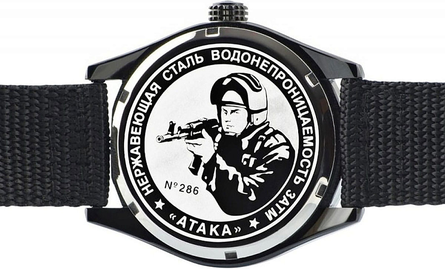 Часы Спецназ Атака С2864357-2115-09 — тканевый, мужские