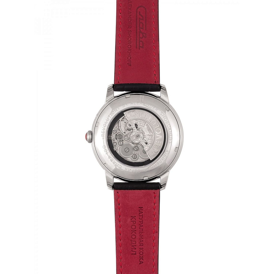 Часы Слава Революция 2600271/300-2427 — Россия, механические