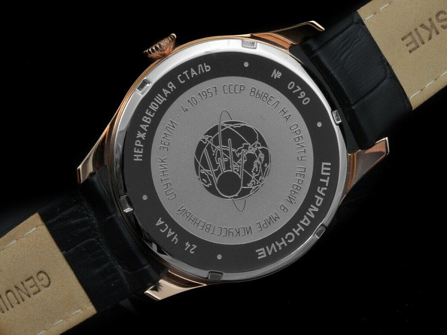 Часы Штурманские Спутник Наследие GMT 51524/1079664 — мужские, кожаный