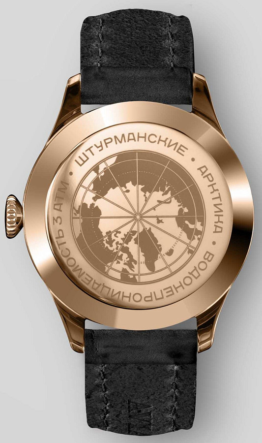 Часы Штурманские Арктика Наследие 2431/6829342 — сталь металл, Россия