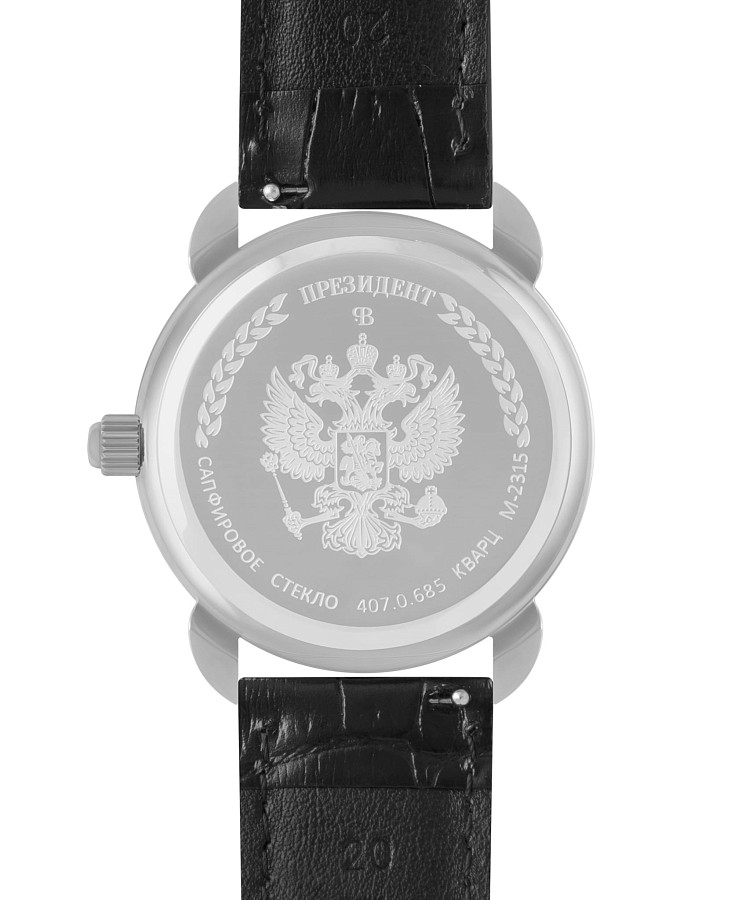 Часы Президент 4070685 — Россия, кварцевые