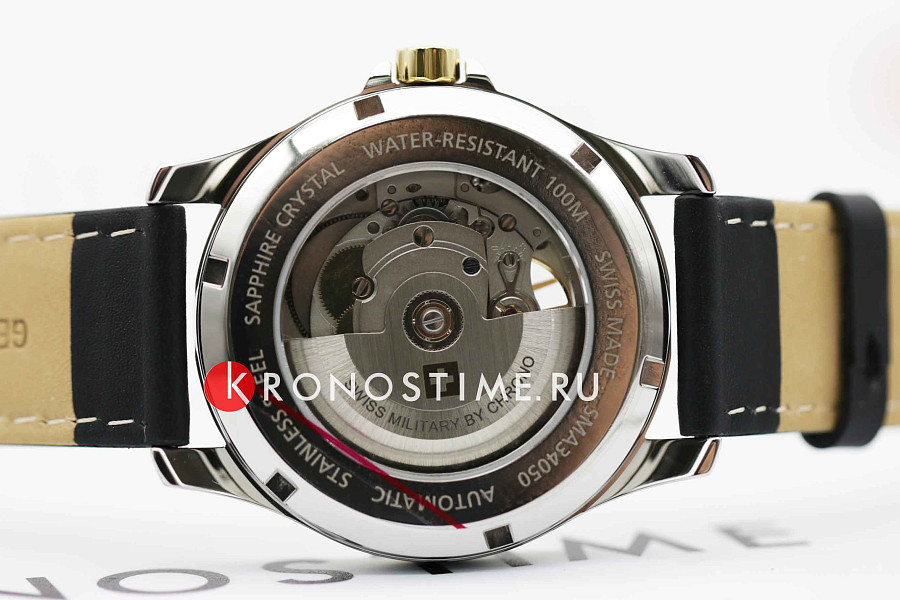 Часы Swiss Military by Chrono Automatic Open Heart SMA34050.07 — металл сталь, Швейцария