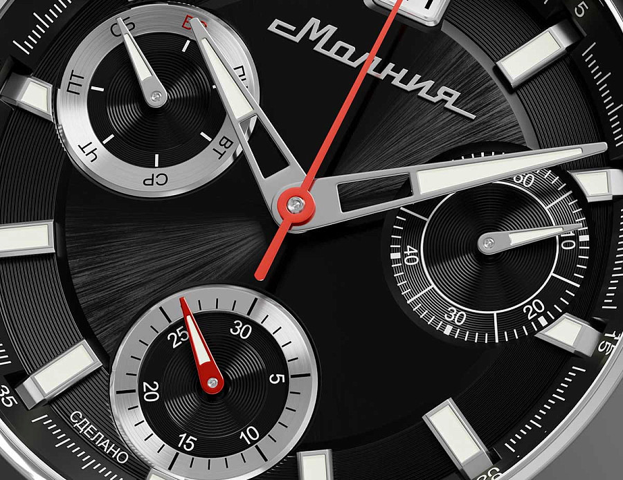 Часы Молния Energy 01001001-4.0 — мужские, силикон