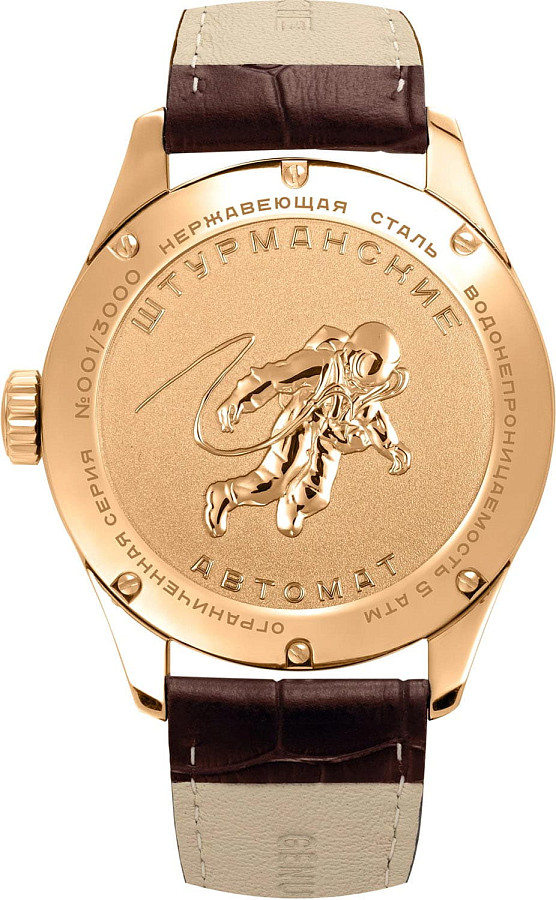 Часы Штурманские Открытый Космос Day-Date Автомат NH36/1899773 — мужские, кожаный