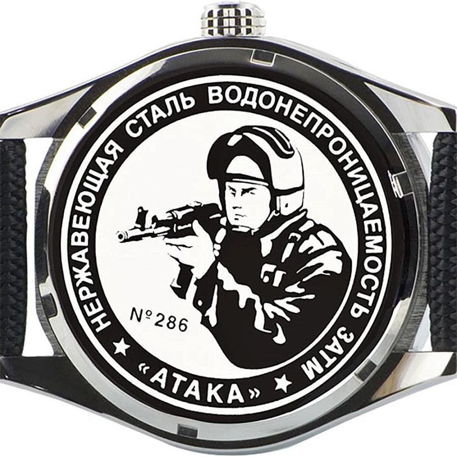 Часы Спецназ Атака С2861355-2115-09 — кварцевые, металл алюминий