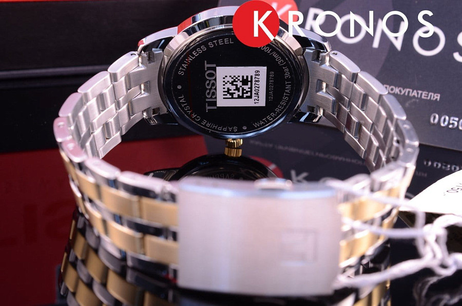 Часы Tissot Classic Dream T033.410.22.011.01 — мужские