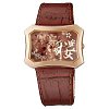 Японские часы Orient UBSQ003Z (FUBSQ003Z)