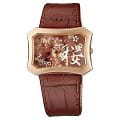 Японские часы Orient UBSQ003Z (FUBSQ003Z)