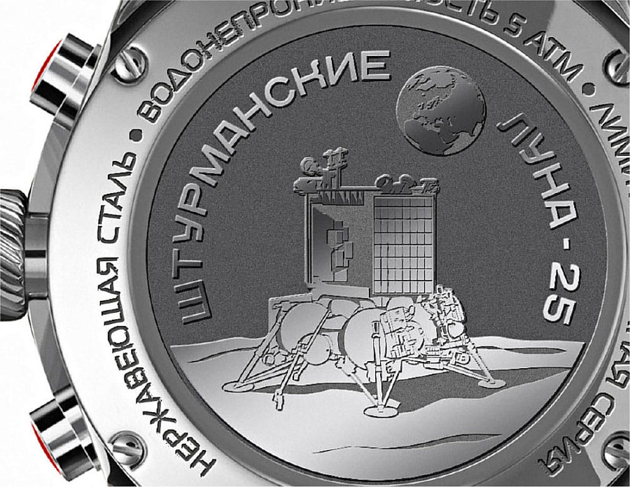 Часы Штурманские Луна 25 6S20/4785406 — сталь металл, Россия