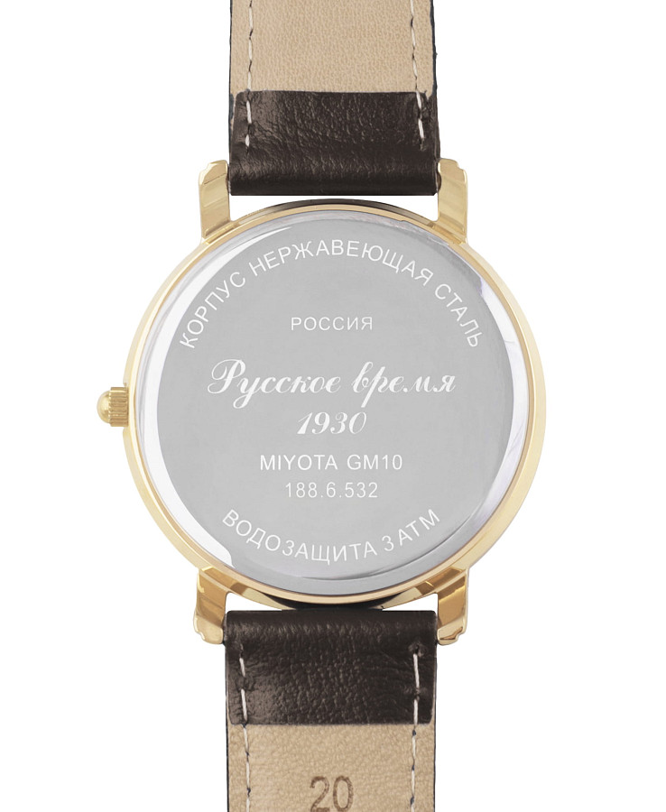 Часы Русское Время 1886532 — сталь металл, Россия